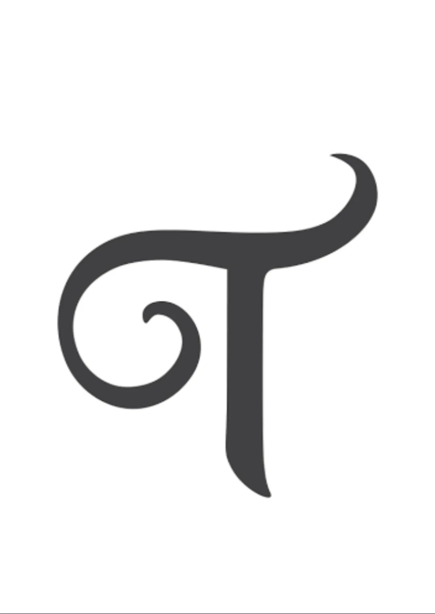 Book a call with Taniya Gerela on sprect.